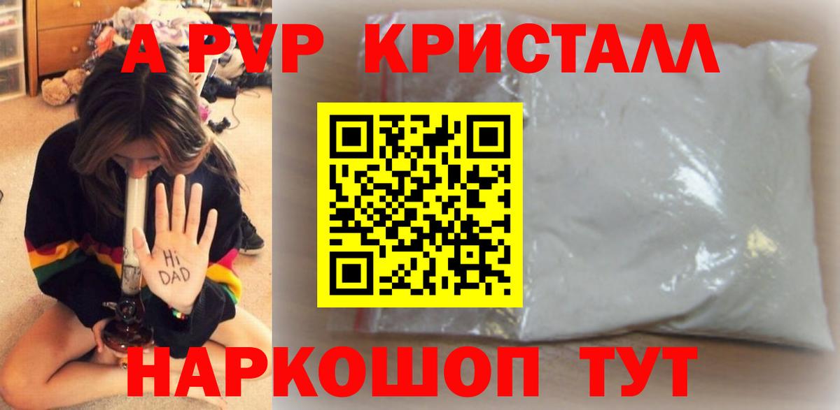 Альфа ПВП СК КРИС Тобольск
