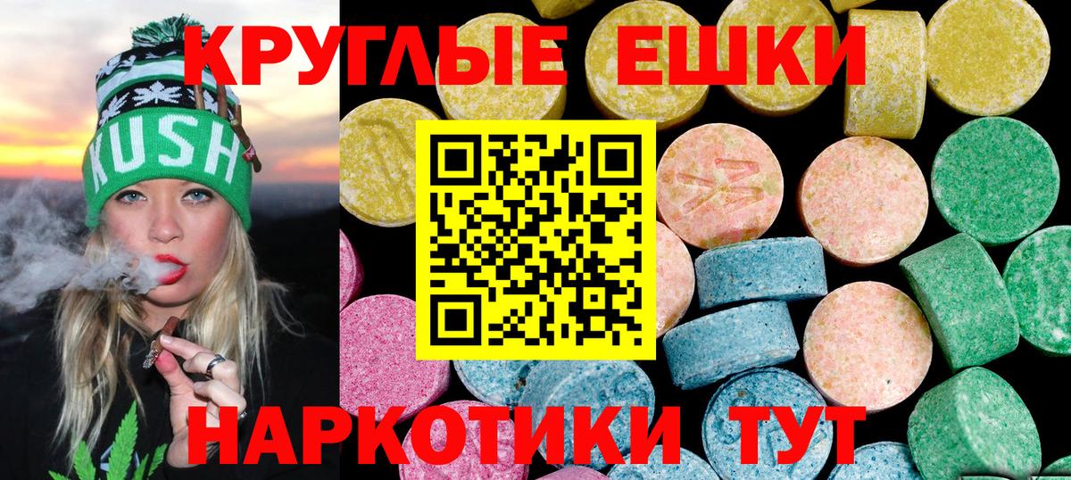 Амфетамин Тобольск