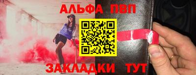 спиды Бугуруслан