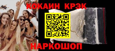 тгк Будённовск