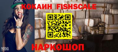 шишки Бузулук