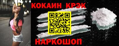 тгк Будённовск