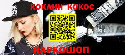шишки Бузулук