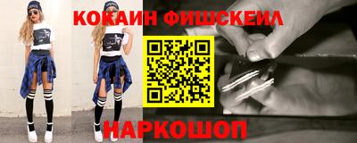 шишки Бузулук