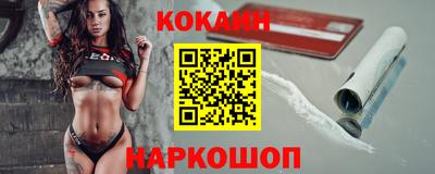 шишки Бузулук