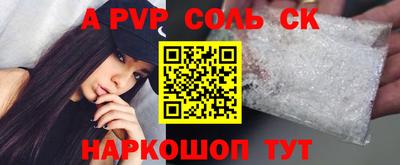 спиды Бугуруслан