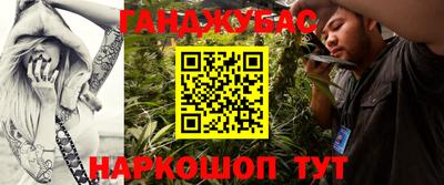 шишки Бузулук