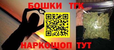 шишки Бузулук
