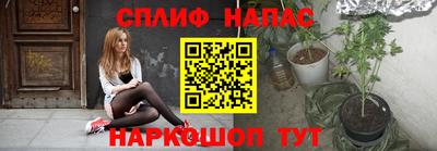 бутират Владивосток