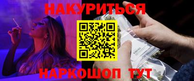 шишки Бузулук