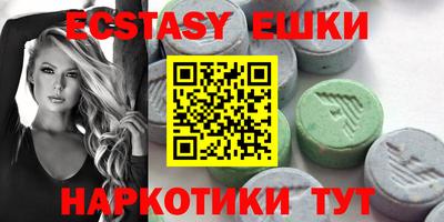 спиды Бугуруслан