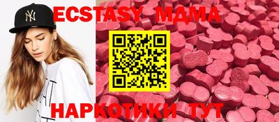 шишки Бузулук