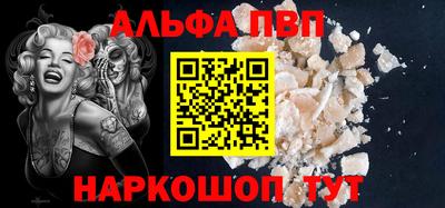 тгк Будённовск