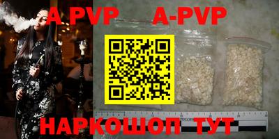 спиды Бугуруслан