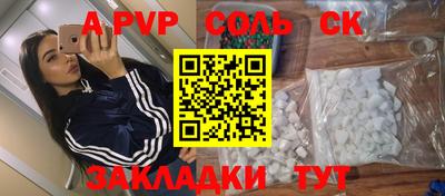 шишки Бузулук