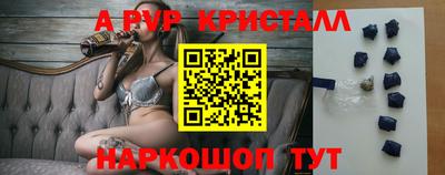 тгк Будённовск