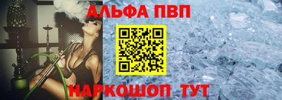 тгк Будённовск