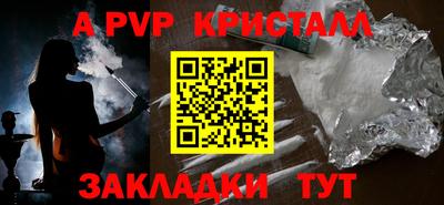 спиды Бугуруслан