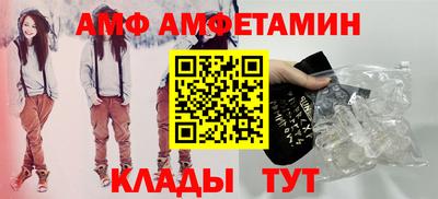 шишки Бузулук