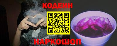 тгк Будённовск