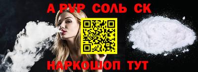 тгк Будённовск