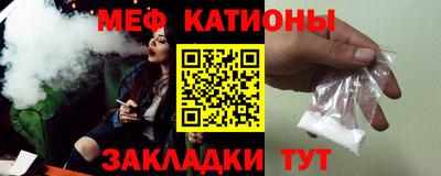 шишки Бузулук