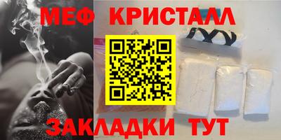 спиды Бугуруслан
