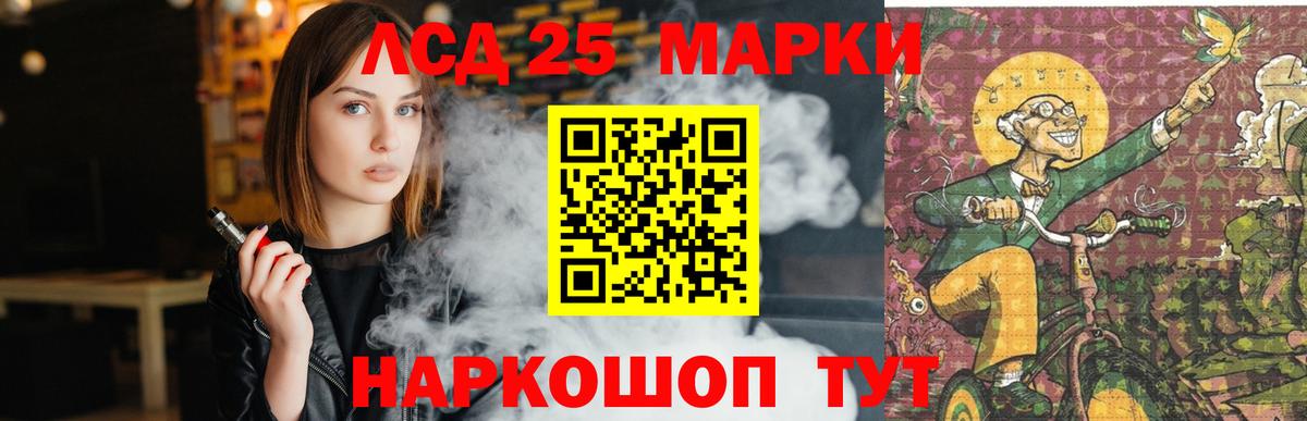 LSD-25 экстази  Вход с VPN  Тобольск  ЛСД экстази ecstasy 