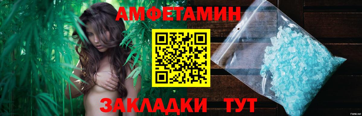Метамфетамин  Бошки Шишки  Как найти закладки?  COCAIN  Вход с VPN  А ПВП СОЛЬ   МЕФ   Тобольск  Бошки Шишки 