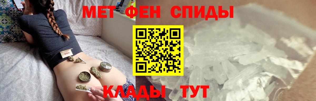 Тобольск  Первитин витя  Вход с VPN 