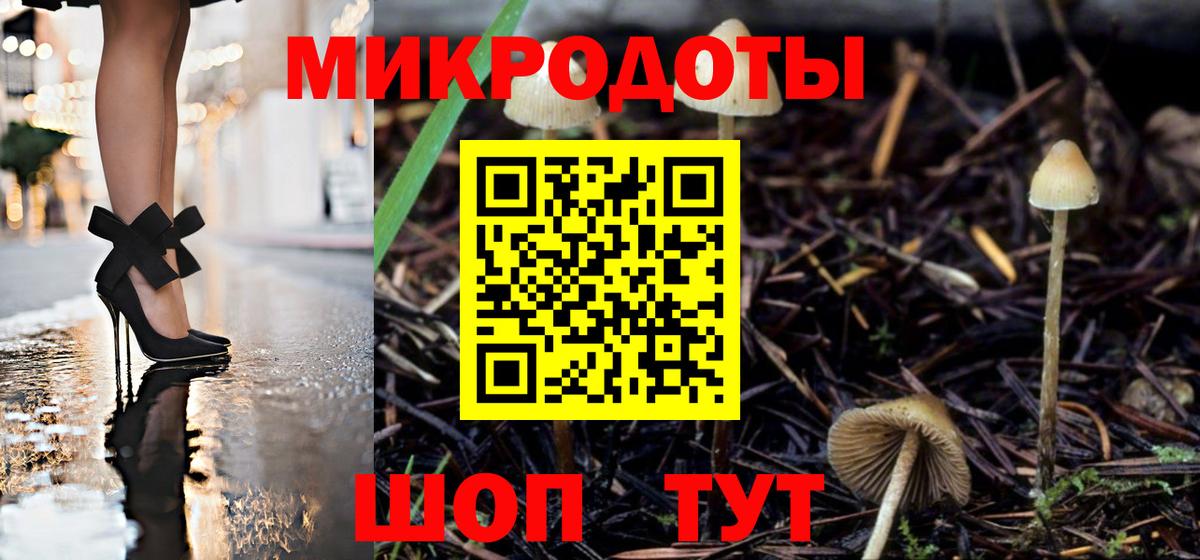 Галлюциногенные грибы ЛСД  Псилоцибиновые грибы Cubensis  Вход с VPN  Тобольск 