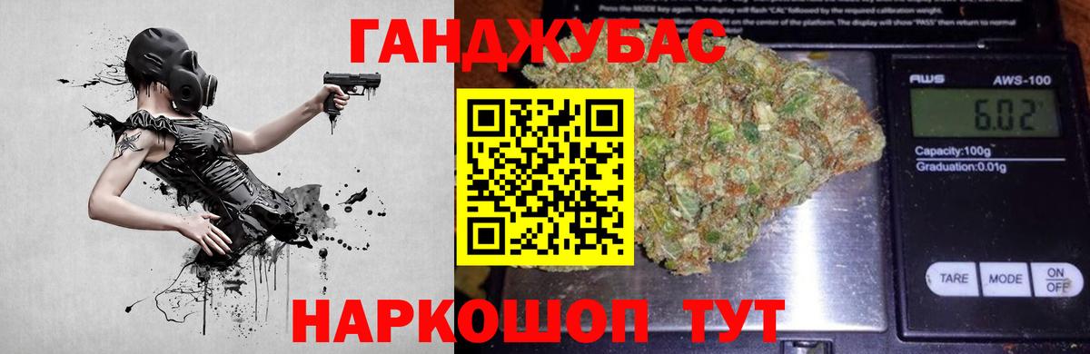 Шишки марихуана семена  Бошки Шишки AK-47  Тобольск  Вход с VPN  Конопля Bruce Banner 