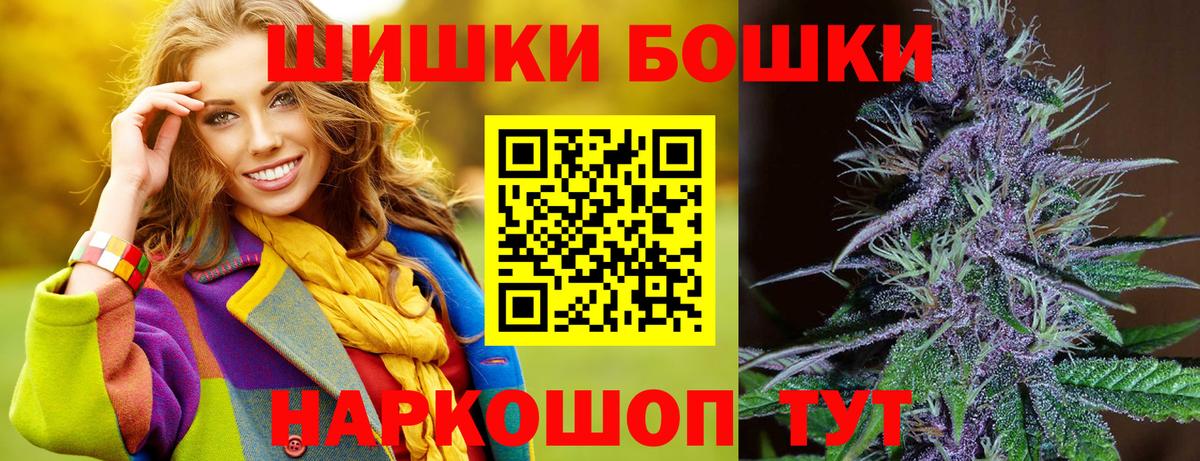 Каннабис индика Тобольск